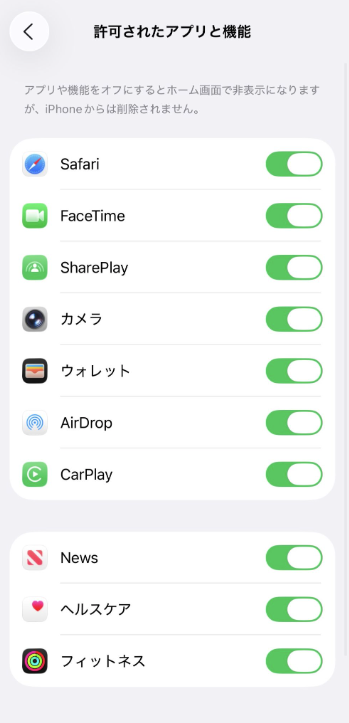 Toggle settings for allowed apps and features on iPhone.