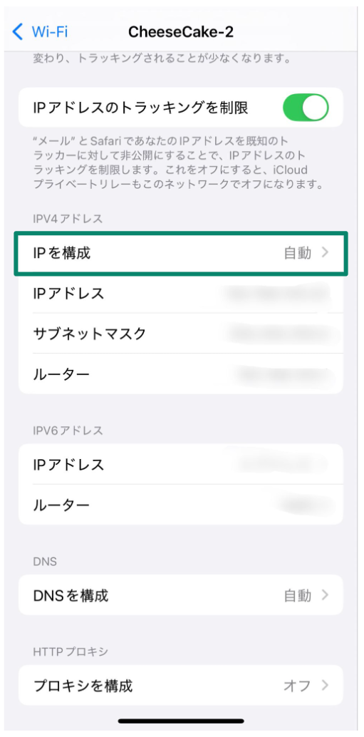 Ip Address.16 Scaled Jp