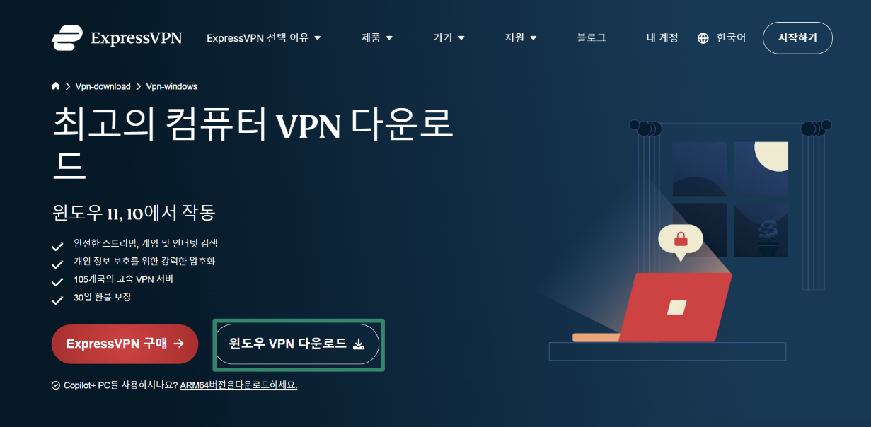 Downloading ExpressVPN's setup for Windows.