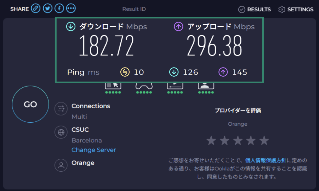 Speedtest.net internet speed results page.